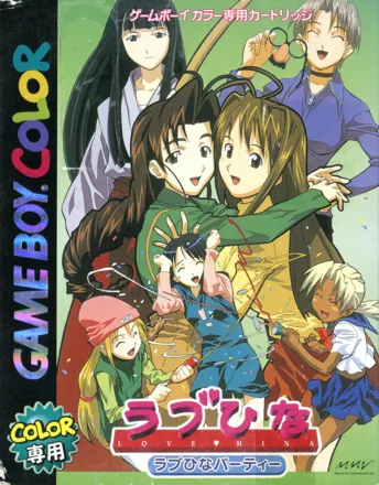 Love Hina Pocket
